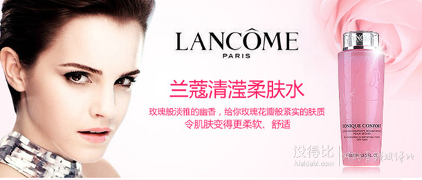 移动端：Lancome 兰蔻 清滢柔肤水 400ml（兰蔻大粉水）268元包邮（可用券）