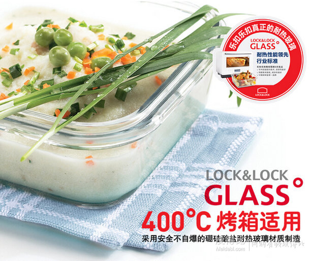 LOCK&amp;amp;LOCK 乐扣乐扣 LLG445S005 格拉斯保鲜盒 8件套 99元包邮（199-100）