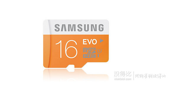 新低价：SAMSUNG 三星 16GB TF存储卡（Class10、UHS-1、三防、橙卡）31.9元（赠读卡器）