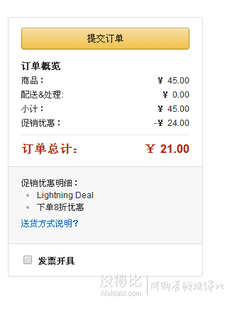 双重优惠！AmazonBasics 亚马逊倍思 AA（5号）碱性电池（20节装） 21元（30元，下单8折）