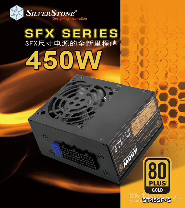 SilverStone 银欣 450W ST45SF-G SFX电源 （80PLUS金牌/全模组SFX电源/单路12V/主动式PFC）474元包邮（599，双重优惠）