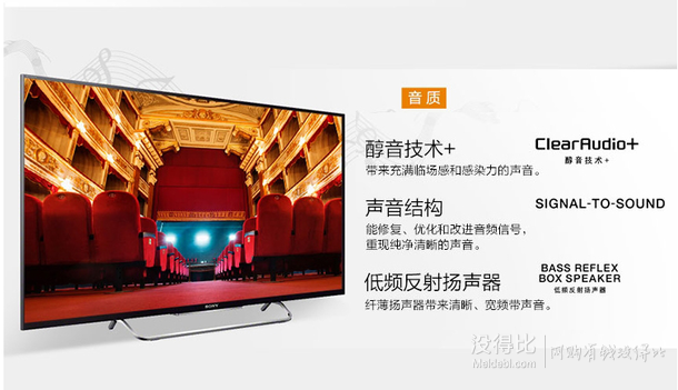 SONY 索尼 KDL-50W700B 50英寸全高清LED液晶电视（银色）