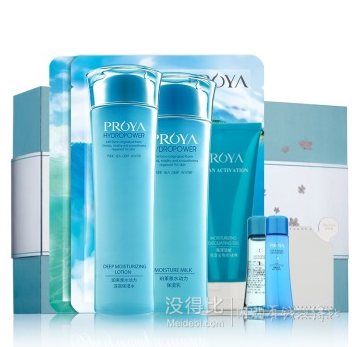 PROYA珀莱雅 尊享礼盒（面膜25mlX2+水150ml+乳120ml+啫喱100g+水15mlX2+方镜）