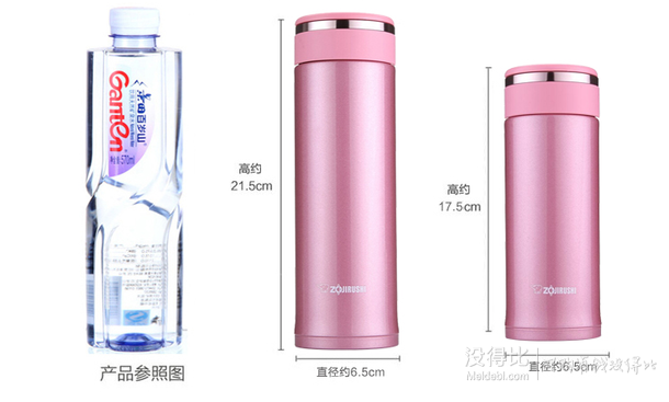 百元优势！ZO JIRUSHI 象印 SM-JB48-PU 进口户外真空保温保冷杯480ml 多色 186元