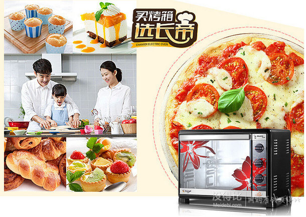 8号7点：Changdi 长帝 CKF-30BS 多功能电烤箱 30L178元（188-10）