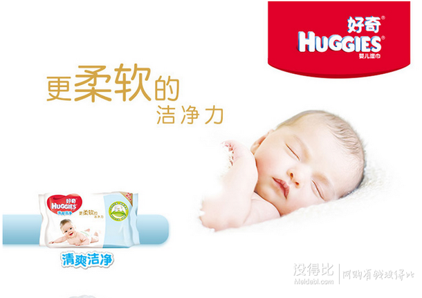 Huggies 好奇 清爽洁净婴儿湿巾80抽*6包装