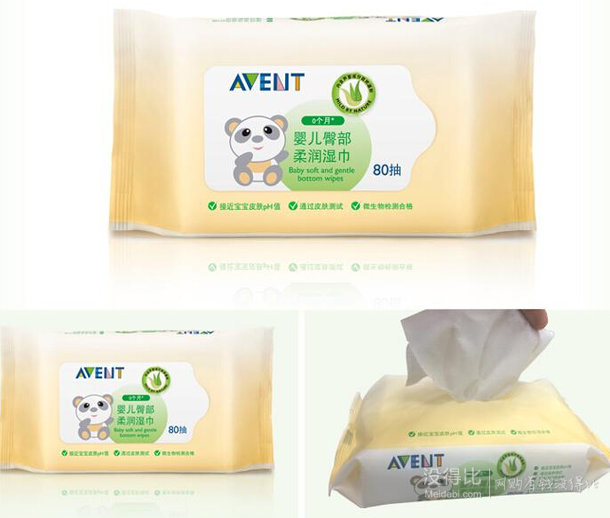 飞利浦 AVENT 新安怡 婴儿臀部柔润湿巾80抽 折约7元/件（9.9元，满99-30)