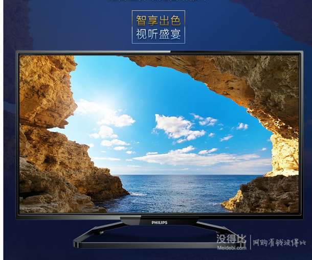 PHILIPS 飞利浦 32PHF5055/T3 32英寸八核安卓智能电视   1298元包邮