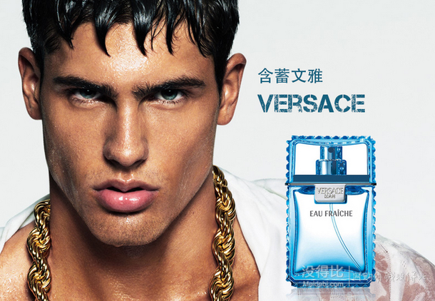 VERSACE 范思哲 云淡风轻绅情男香水30ml 119元包邮(券后)