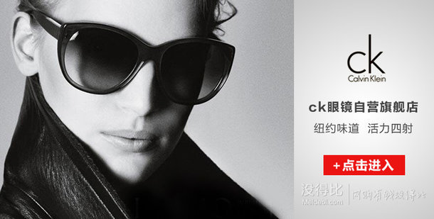手慢无！Calvin Klein 卡尔文.克莱恩男款国际版枪色镜框茶色镜片眼镜太阳镜CK1186S 031 61mm