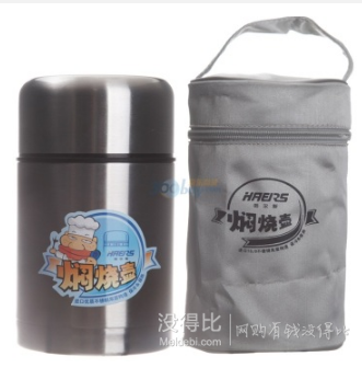 THERMOS 膳魔师 SK-2010 保温瓶1.2L+ 哈尔斯焖烧壶750ml  208元（408-200）