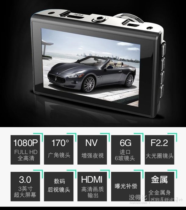 凯睿得 K1 超高清车记录仪1080P 单镜头  299元（399-100）