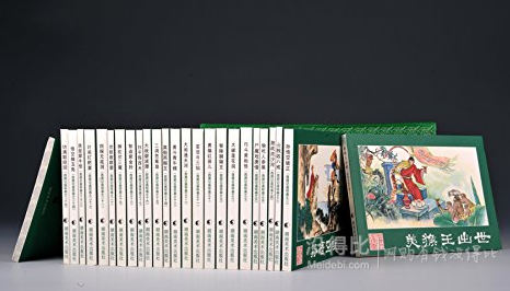 《西游记连环画收藏本》（套装共25册）折50元（129.6元，满200减120）