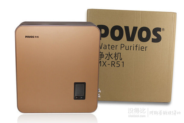 POVOS 奔腾 MX-R51 厨下式纯水机 618元包邮