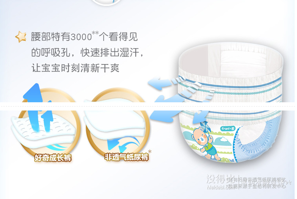 HUGGIES 好奇 银装成长裤 男 XL114片  折164元（179元，满300-30）