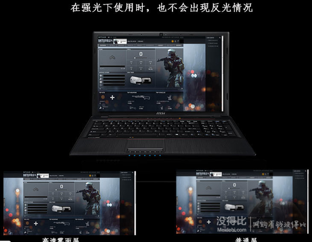 千元差价：MSI 微星GP60 2QF-864XCN 15.6英寸游戏笔记本电脑 (i5-4210H 4G 1TB 7200转 GTX950M 2G)  3999元包邮