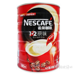 赠咖啡杯！Nestle雀巢 1+2原味咖啡 1.2KG