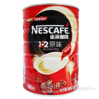 赠咖啡杯！Nestle雀巢 1+2原味咖啡 1.2KG  59.9元