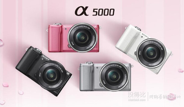 移动端：SONY 索尼 ILCE-5000L/α5000 微单单镜套机  2049元包邮