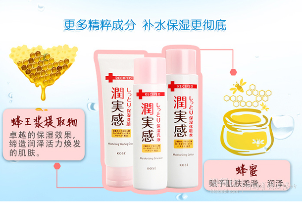 高丝(KOSE)兰皙欧润实感肌活套装（洗颜霜120g+化妆水195ml+乳液145ml）