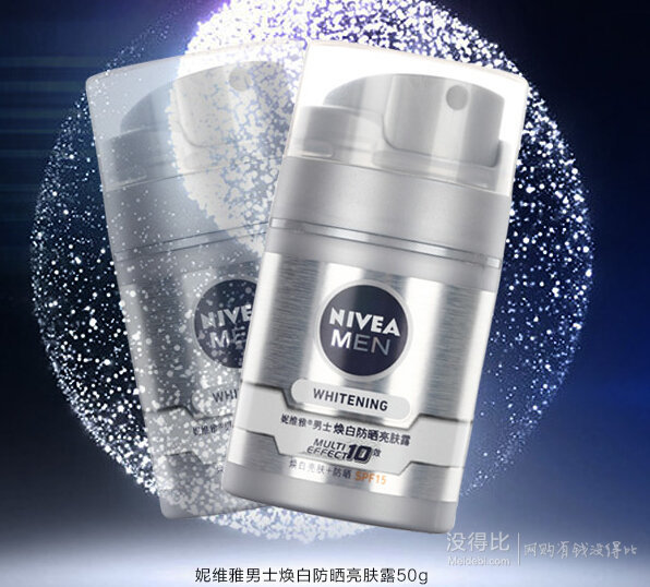 新低！NIVEA 妮维雅 男士焕白防晒亮肤露50g   40元（79.9元，99-50）