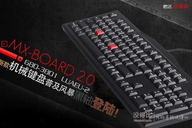 移动端：Cherry 樱桃 MX-Board 2.0 G80-3801 黑轴 机械键盘  340元（可用券）