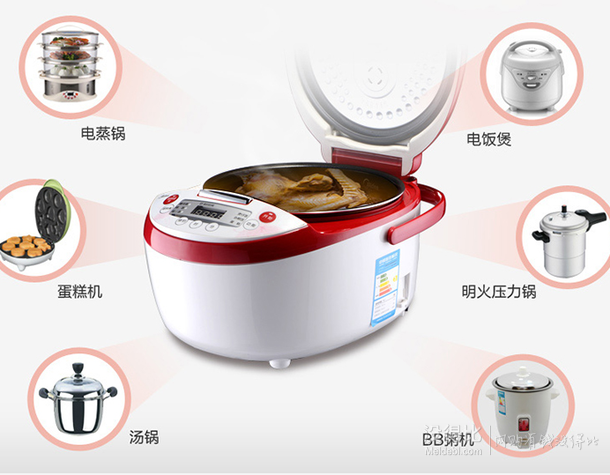 Midea 美的 WFS3018SN 电饭煲 3L 149元包邮