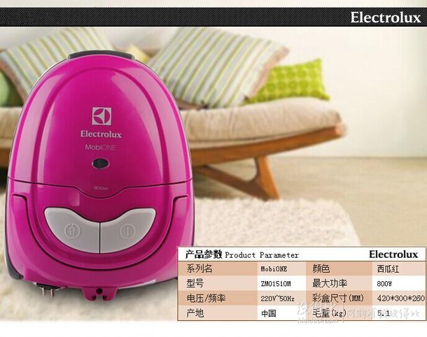 拼单5折！ELECTROLUX 伊莱克斯 ZMO1510M 卧式吸尘器  130元包邮（260元，买2付1)