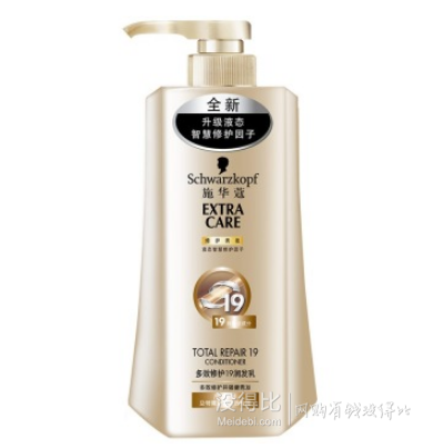 Schwarzkopf 施华蔻 多效修护19润发乳600ml  折27.6元（463件6折）