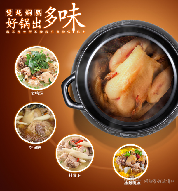手慢无券：陶煲王 养生煲汤陶瓷砂锅1L容量   9元包邮（29-20）