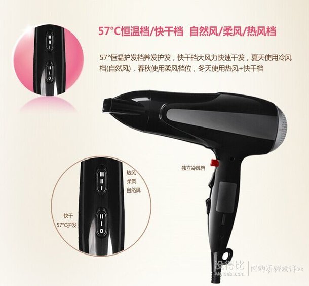 套装5折！POVOS 奔腾 PR5071B陶瓷卷发器+PH9032I负离子电吹风套装  69元