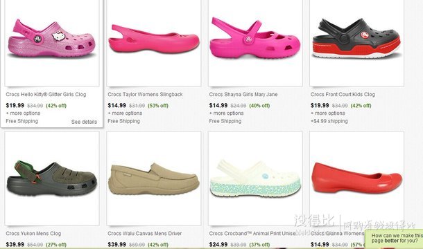 EBay官网Crocs骆驰洞洞鞋 优惠特卖低至5折