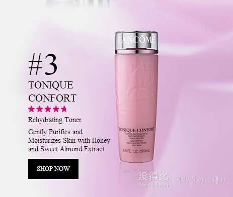 Lancome兰蔻官网满$49送旅行装小样4件套