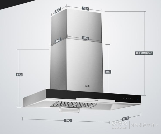 vatti 华帝 极客系列 i11065+i10012B+i12018 烟灶热水器三件套4099元