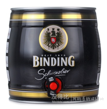 微信端：Binding 冰顶 白啤酒3.1L+黑啤酒 3.1L  61.8元