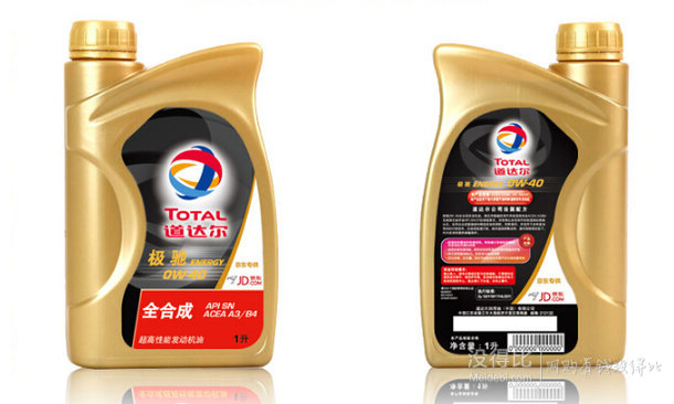 Total道达尔 极驰超高性能全合成机油 0W40 (1L装) A3/B4