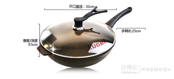 KUGEL 库格 IH金钻涂层不粘炒锅32cm  149元包邮