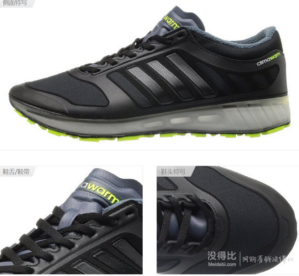 adidas 阿迪达斯 RUNNING CW REVOLUTION M 男 跑步鞋 Q21536  392包邮（490，用码8折）