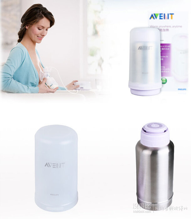 限华东/西南区：AVENT 新安怡 便携式温奶杯500mL SCF256/00 0m+  128元（228199-100）