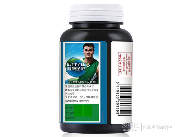 汤臣倍健 液体钙软胶囊1000mgx 100粒  折21.6/瓶(59，买1赠1+满减)