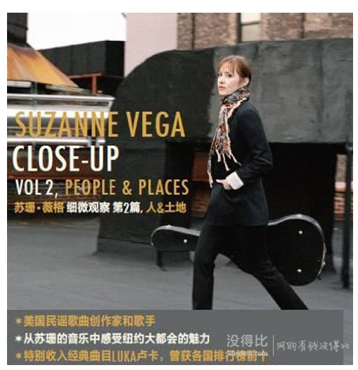 Suzanne Vega 苏珊•薇格《细微观察》 第1篇恋曲+第2篇人&土地 (CD)  80.2元