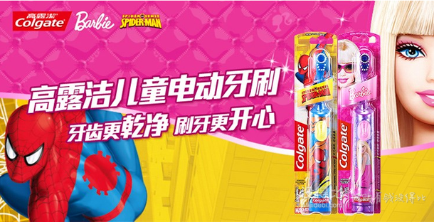 Colgate 高露洁 儿童电动牙刷 动感型  20.7元（25.9元，2件8折）