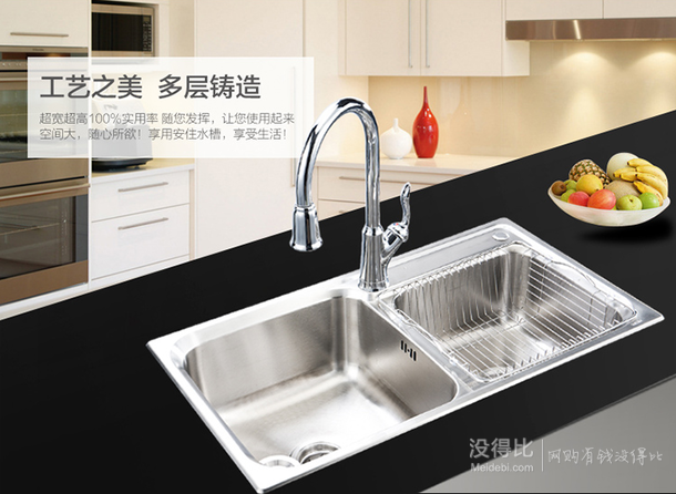 ENZORODI 安住 ERK50119E 双水槽套装+进水软管2个 692.75元（777元，3件85折）