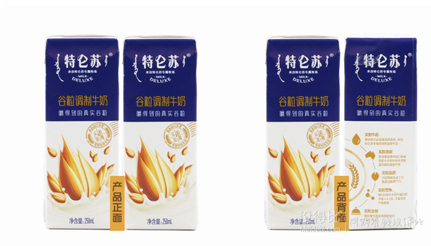 0元捎带:蒙牛特仑苏谷粒调制牛奶250mlx2