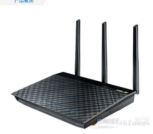 ASUS 华硕 RT-AC66U 802.11ac 双频无线 AC1750 千兆路由器698元包邮