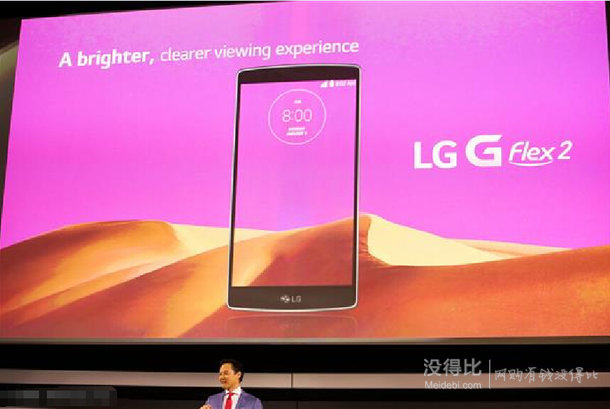 无码新低！LG G FLEX2 H950 解锁版手机 全高清OLED曲面屏