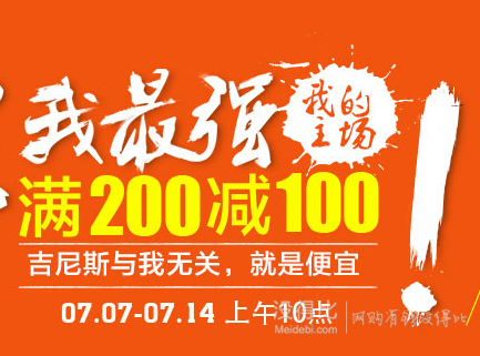 限华东：新疆库尔勒香梨盒装1500g  约8.4元（16.9元，满200-100）