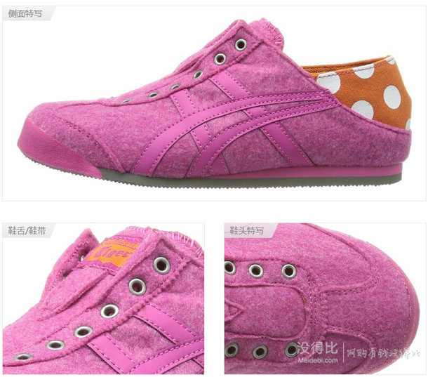 断码好价！Onitsuka Tiger 鬼塚虎 TH3T5N 女式休闲跑步鞋 239元包邮