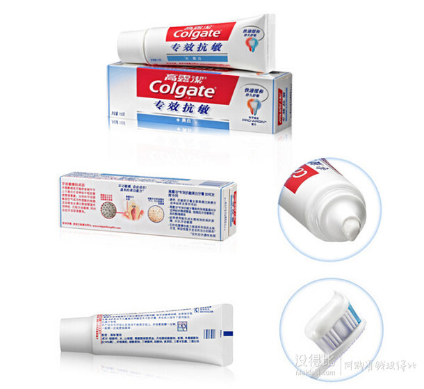 Colgate 高露洁 美白专效抗敏牙膏110g  折6.8元（9.9元，满119-40后）