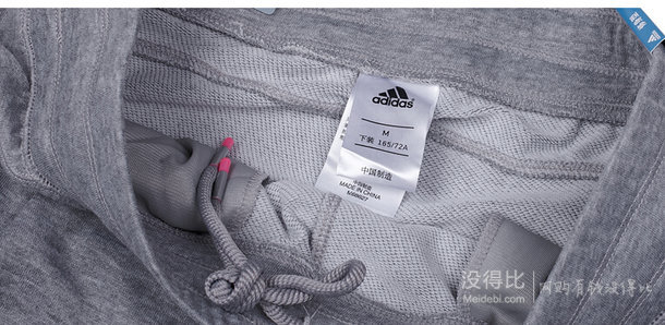 adidas阿迪达斯女子训练系列长裤M68627  119元（可用礼品卡）